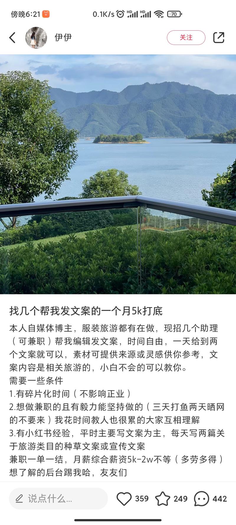 小红书兼职粉模板      ..情报-搞钱线报📢论坛-网创交流-优创圈